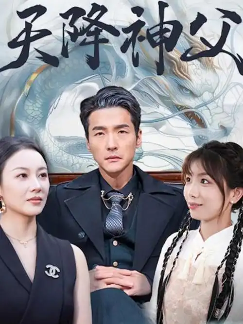 长夜将明热播电视剧全集在线观看