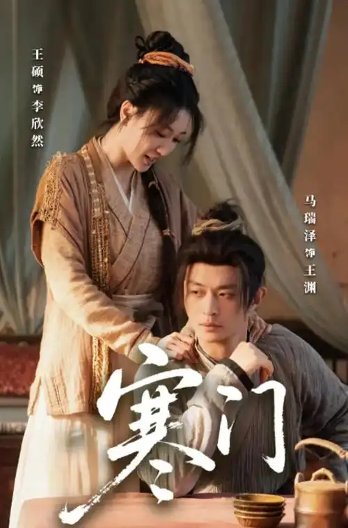 迷雾档案刑侦电视剧全集在线观看