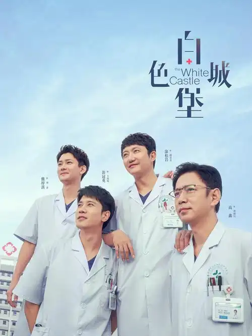 我们的城南旧事都市剧全集免费观看