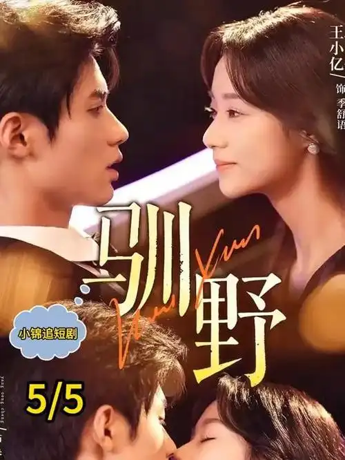 山海人家年代剧全集在线观看