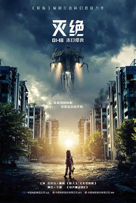 地铁末班车短剧手机免费在线观看