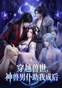 雾都异闻录国创动漫全集在线观看