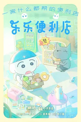 雾都异闻录国创动漫全集在线看